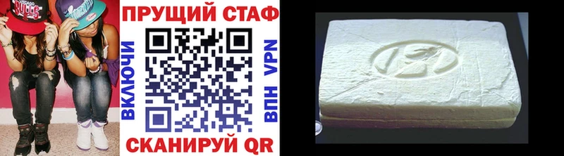Купить Cocaine  Мефедрон  MDMA  Гашиш  A PVP  Мелеуз