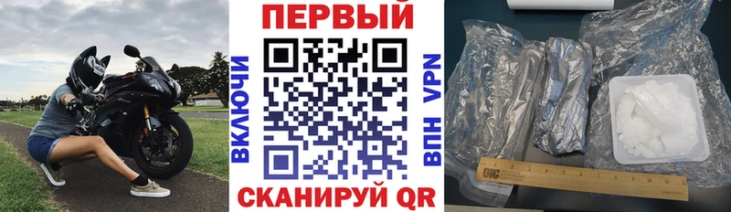АМФ Розовый  Купить закладки  Мелеуз 