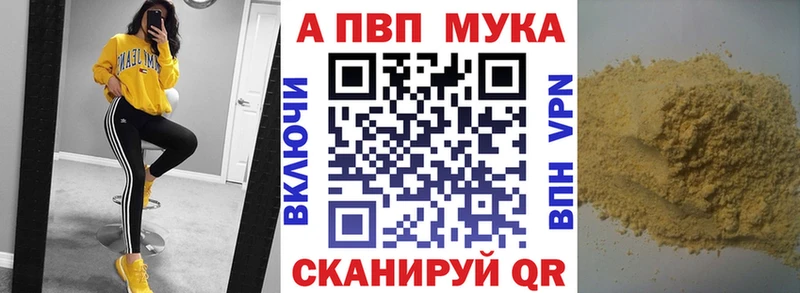 Купить закладки  Мелеуз  A-PVP СК КРИС 