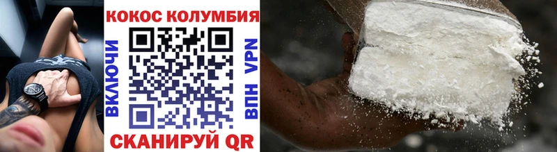 Cocaine Боливия  Купить где  Мелеуз 