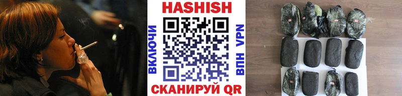 ГАШИШ хэш  Купить где  Мелеуз 