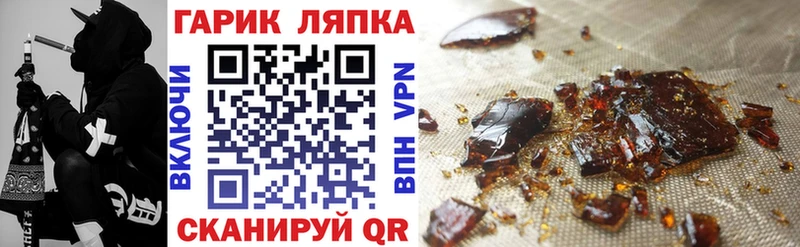 Гашиш hashish Мелеуз