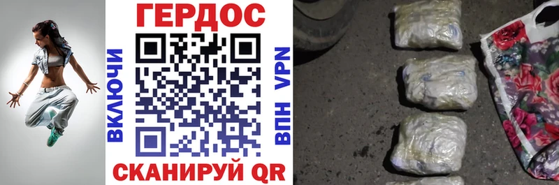 ГЕРОИН герыч  Купить где  Мелеуз 