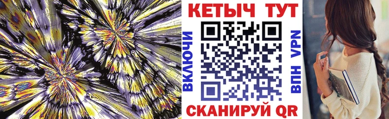 Купить  Мелеуз  Кетамин VHQ 
