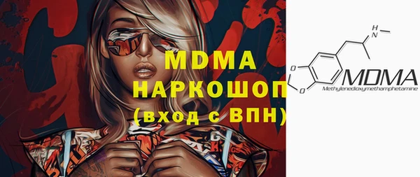 амф Михайловка