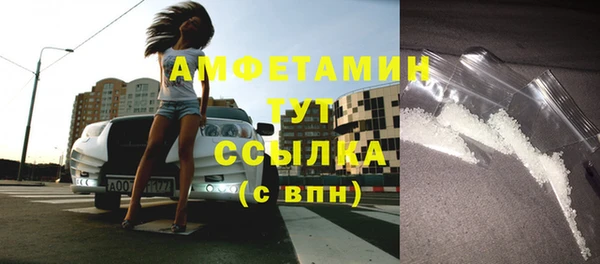 ECSTASY Медногорск