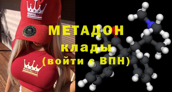 спайс Мегион