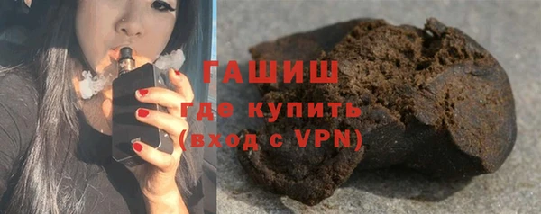 бошки Медвежьегорск