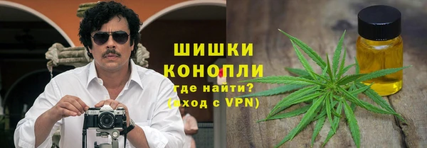 бошки Медвежьегорск