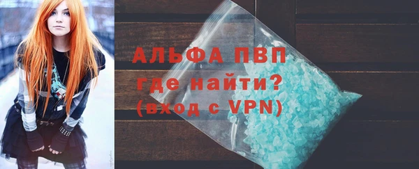 амф Михайловка