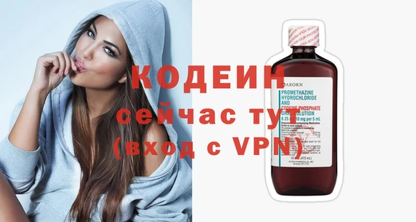 спайс Мегион