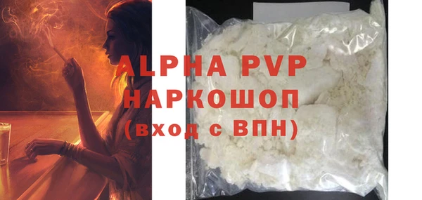 таблы Михайловск
