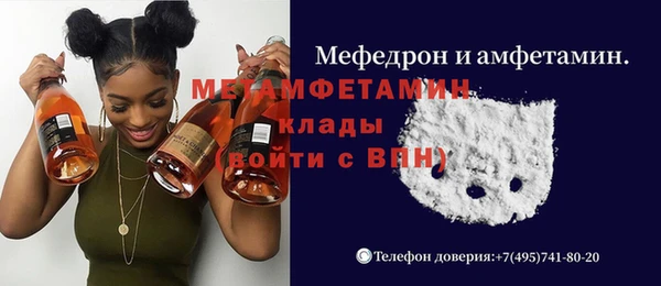 таблы Михайловск