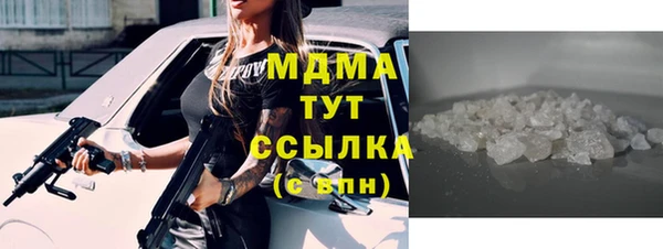 таблы Михайловск