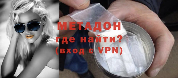 ECSTASY Медногорск
