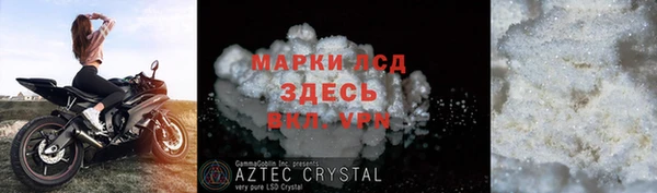 амф Михайловка