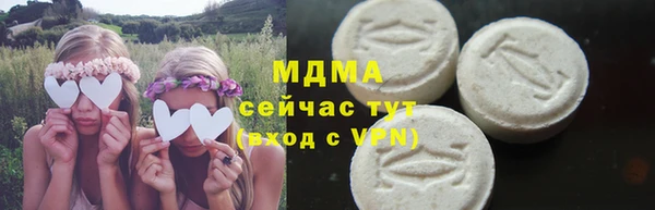 бошки Медвежьегорск