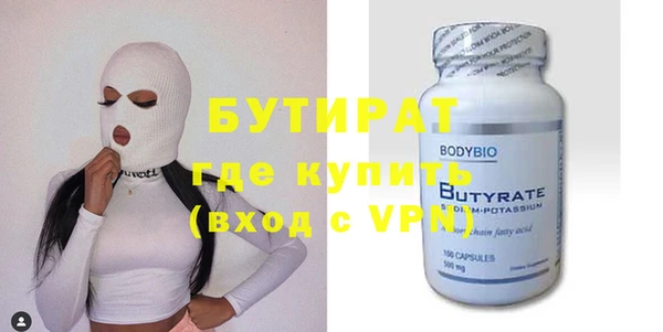 спайс Мегион