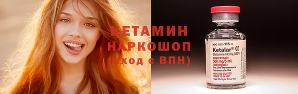 спайс Мегион