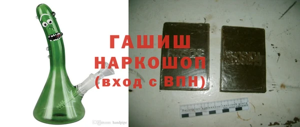 бошки Медвежьегорск