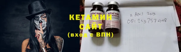 спайс Мегион