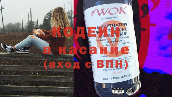 ECSTASY Медногорск