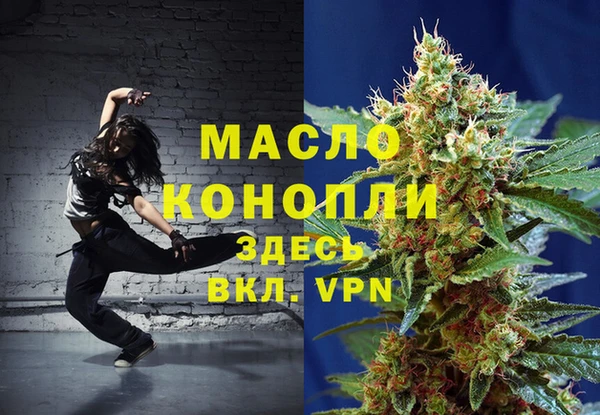 спайс Мегион