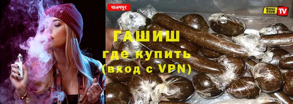 бошки Медвежьегорск