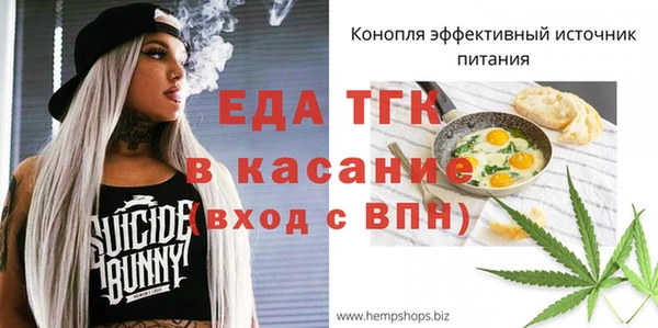 амф Михайловка