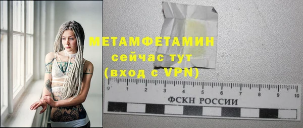 спайс Мегион