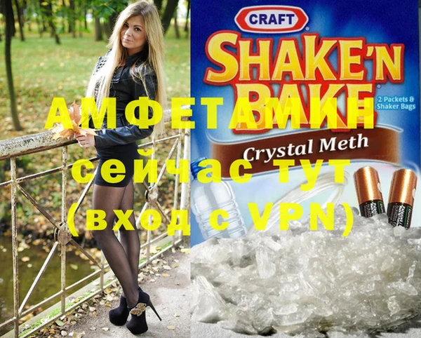 спайс Мегион