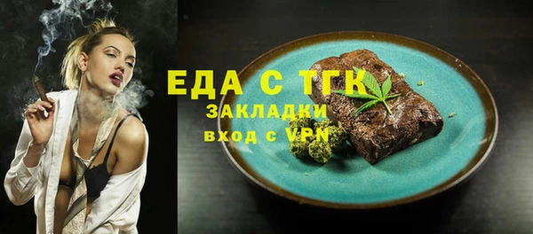 бошки Медвежьегорск