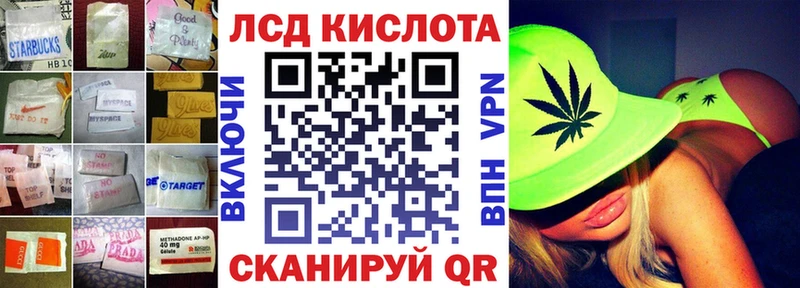 Купить Мелеуз ЛСД экстази кислота