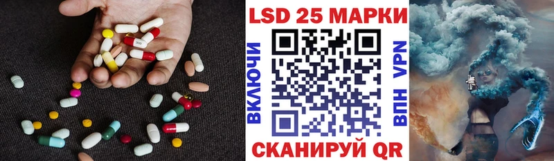 ЛСД экстази ecstasy Мелеуз