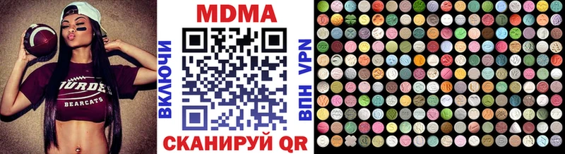 MDMA crystal  Купить закладки  Мелеуз 