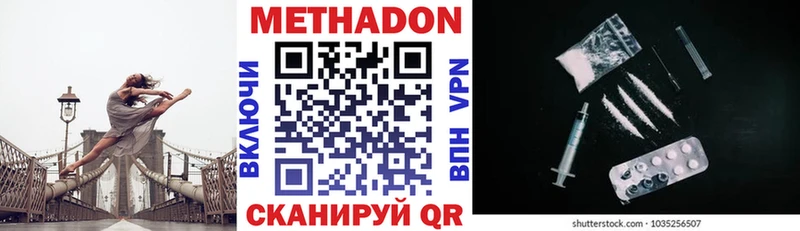 Метадон мёд Мелеуз