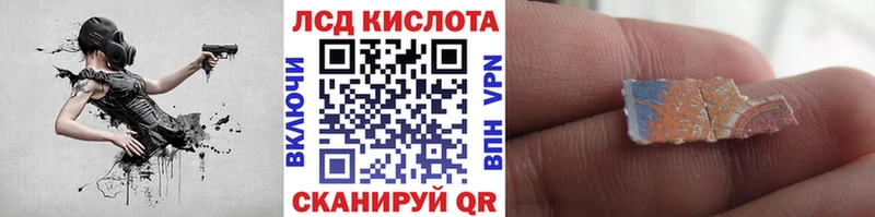 Купить  Мелеуз  Наркотические марки 1500мкг 